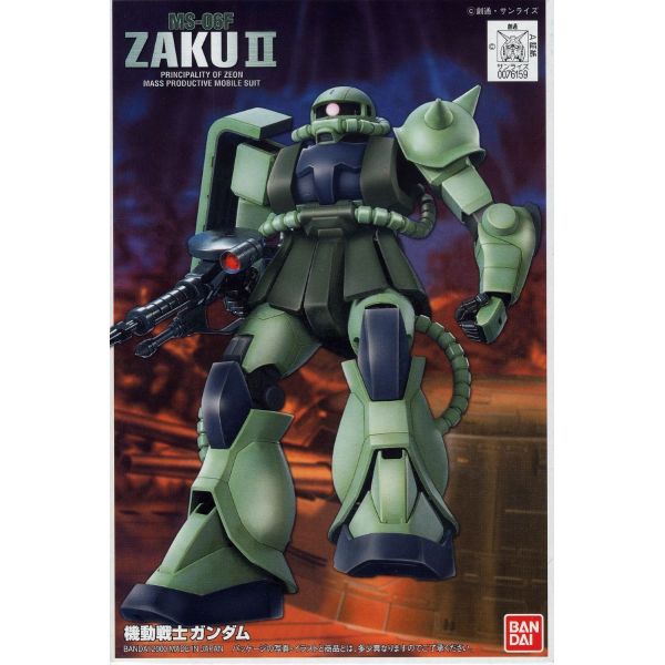 FG MS-06F Zaku II - 1/144 Scale Model Kit (Mobile Suit Gundam) Image