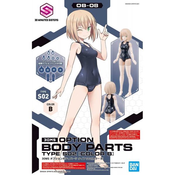 30MS Optional Body Parts Type S02 Colour B (30 Minutes Sisters) Image