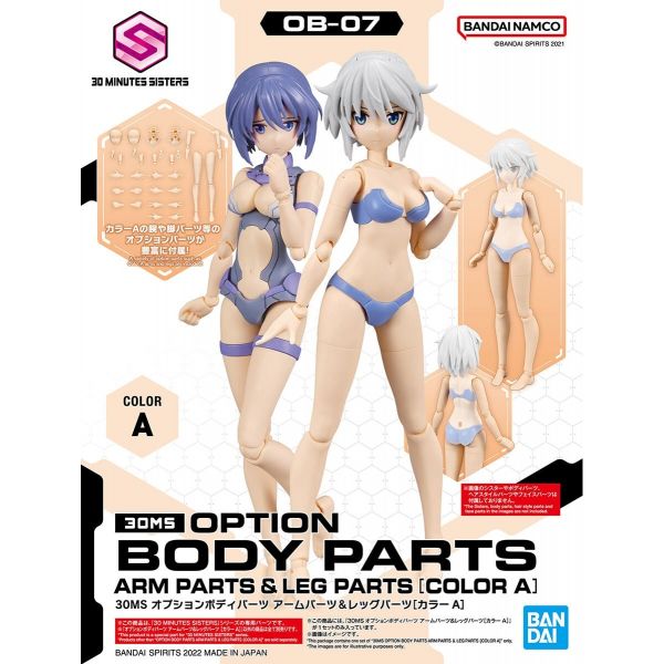 30MS Optional Body Parts Arm Parts & Leg Parts Colour A (30 Minutes Sisters) Image