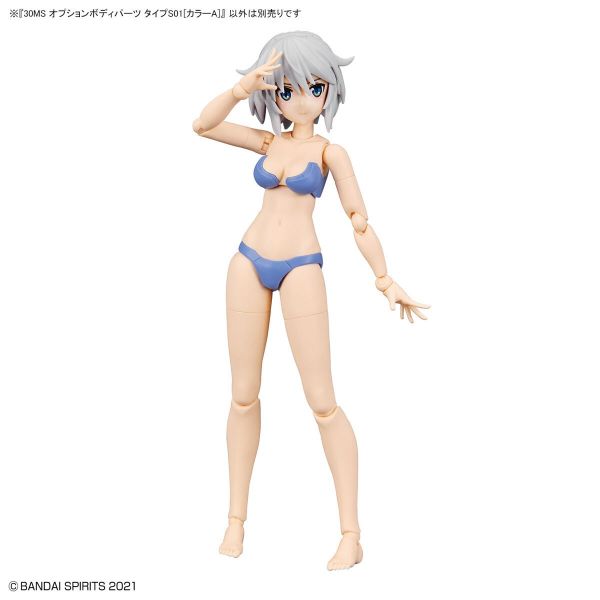 30MS Optional Body Parts Type S01 Colour A (30 Minutes Sisters) Additional Image 7