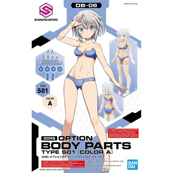 30MS Optional Body Parts Type S01 Colour A (30 Minutes Sisters) Image