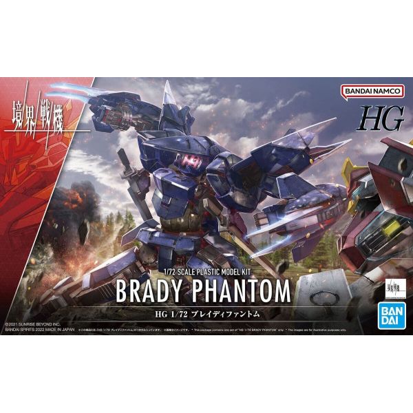 HG Brady Phantom (Kyoukai Senki) Image