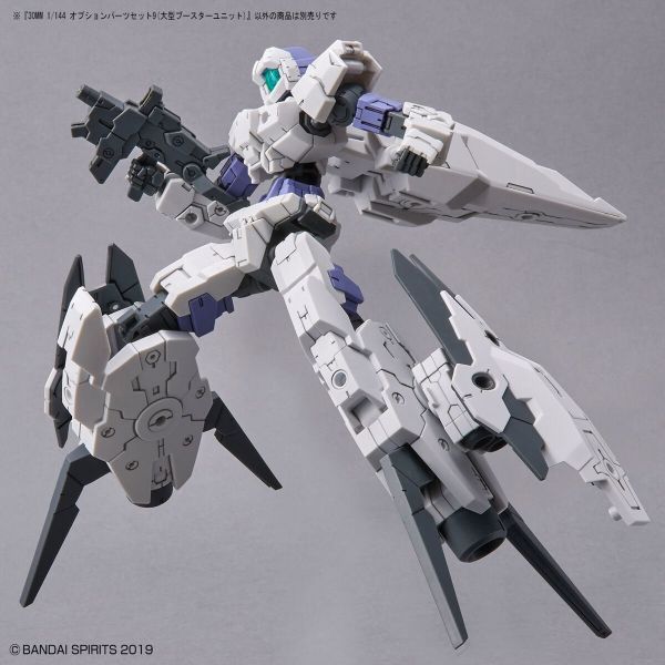 30MM Optional Parts Set 9 (Large Booster Unit) Image