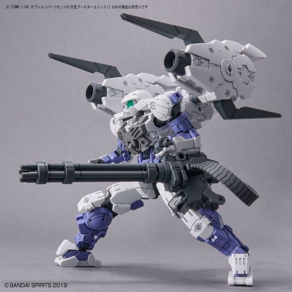 30MM Optional Parts Set 9 (Large Booster Unit) Image