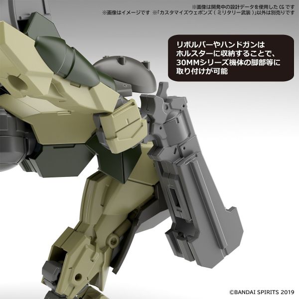 Customize Weapons Military Weapon (30 Minutes Missions) Additional Image 3
