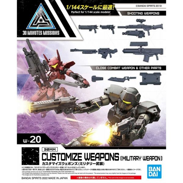 Customize Weapons Military Weapon (30 Minutes Missions) Main Image