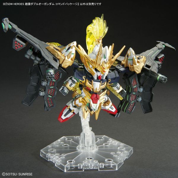 SD Zhao Yun 00 Gundam Command Package (SD Gundam World Heroes) Image