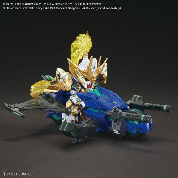 SD Zhao Yun 00 Gundam Command Package (SD Gundam World Heroes) Image