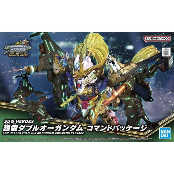 SD Zhao Yun 00 Gundam Command Package (SD Gundam World Heroes) Image