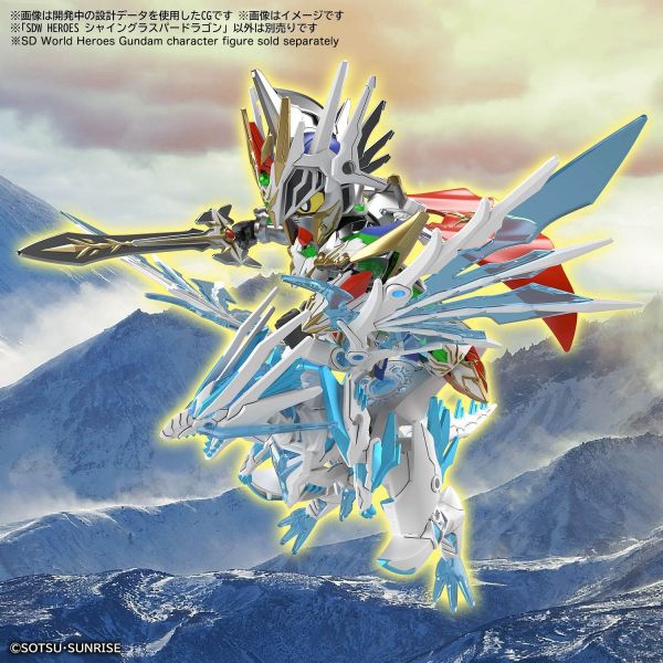 SD Shine Grasper Dragon (SD Gundam World Heroes) Image