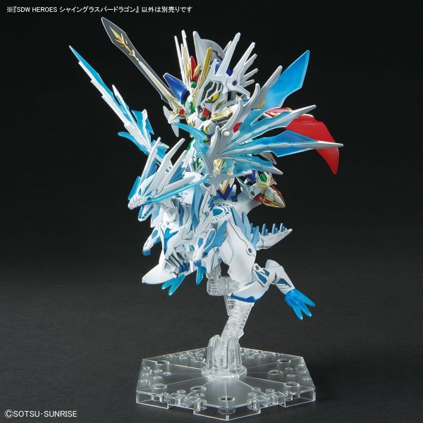 SD Shine Grasper Dragon (SD Gundam World Heroes) Image