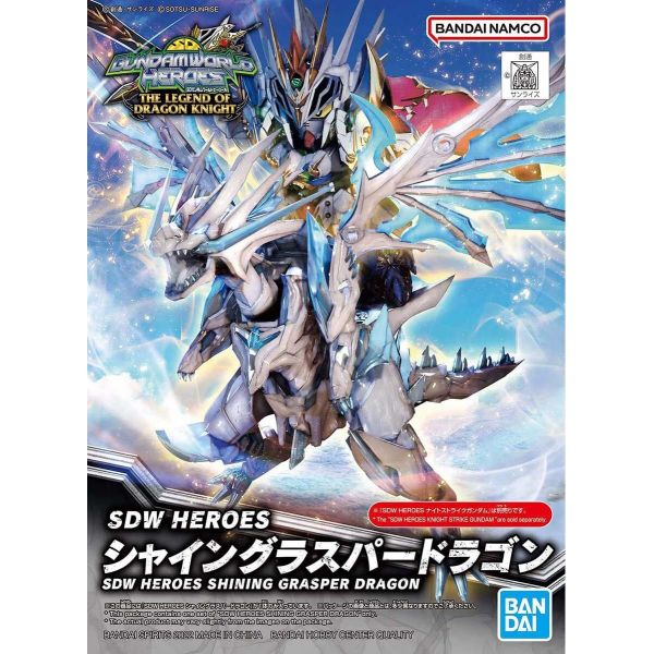 SD Shine Grasper Dragon (SD Gundam World Heroes) Image
