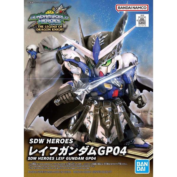 SD Leif Gundam GP04 (SD Gundam World Heroes) Image