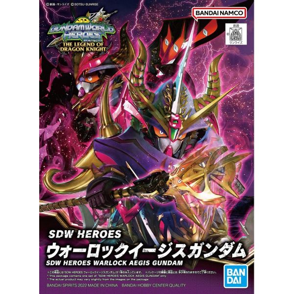 SD Warlock Aegis Gundam (SD Gundam World Heroes) Image