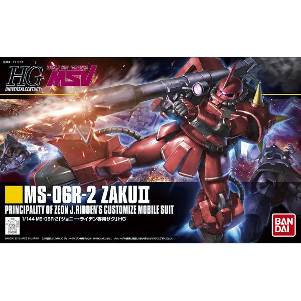 HG Zaku II Johnny Ridden Custom (Gundam M.S.V) Additional Image 4