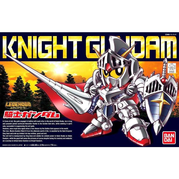 SD BB Senshi Knight Gundam (Legend BB) Image