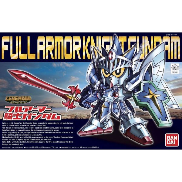 SD BB Senshi Full Armor Knight Gundam (Legend BB) Additional Image 2