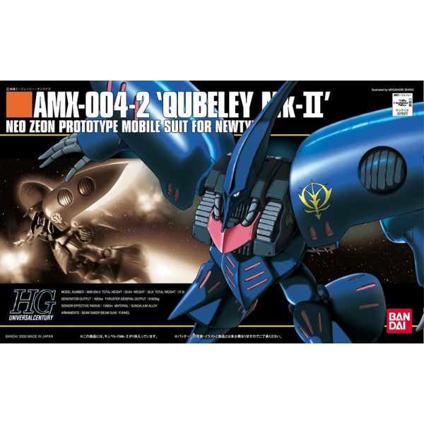 HG Qubeley MK-II (Mobile Suit Gundam ZZ) Image