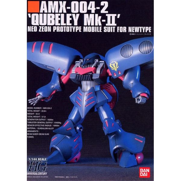 HG Qubeley MK-II (Mobile Suit Gundam ZZ) Additional Image 2