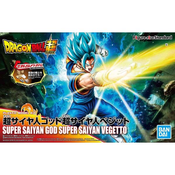 Figure-rise Standard Super Saiyan God SS Vegito / Vegetto (Dragon Ball Super) Image