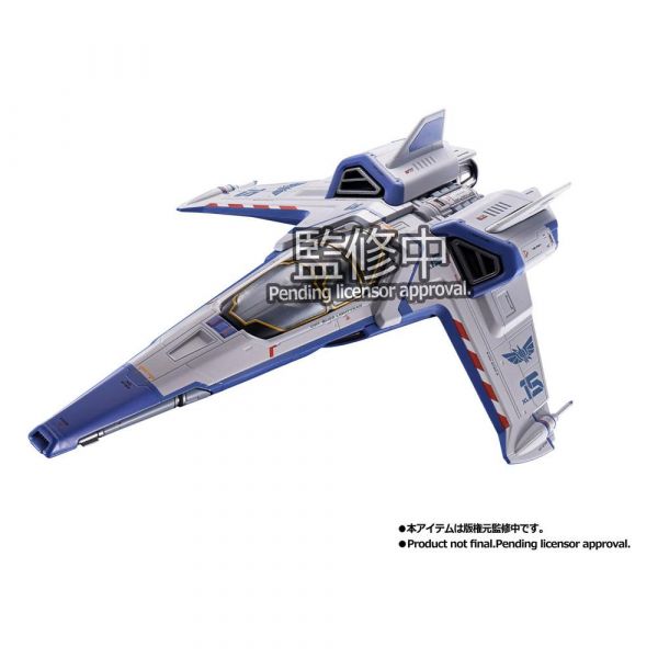 Chogokin XL-15 Space Ship (Lightyear) Main Image