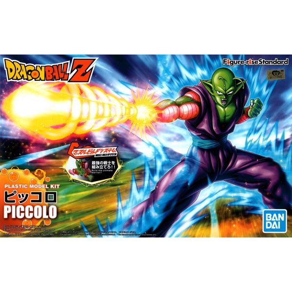 Figure-rise Standard Piccolo (Dragon Ball) Additional Image 8