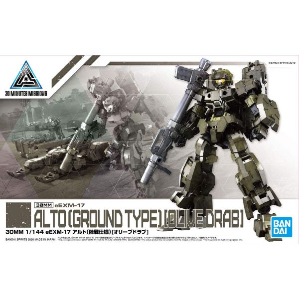 30MM eEMX-17 Alto Ground Type Ver. Olive Drab (30 Minutes Missions) Image