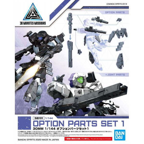View Mecha and Sci-Fi Model Kits page