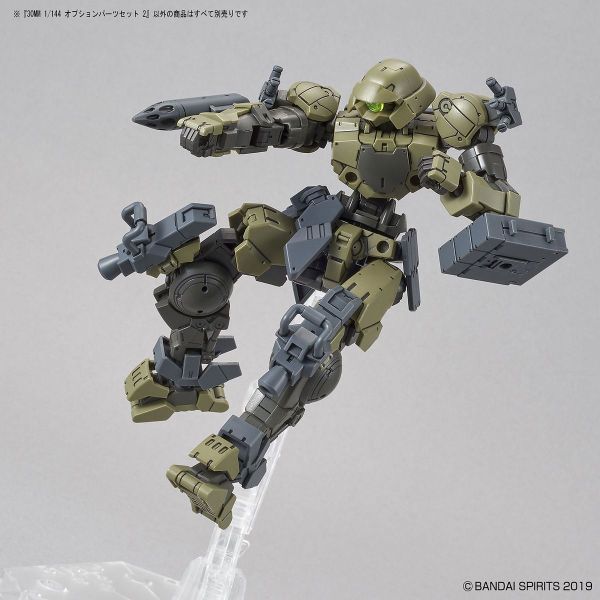 30MM Optional Parts Set 2 (Armours and Weapons) Additional Image 2