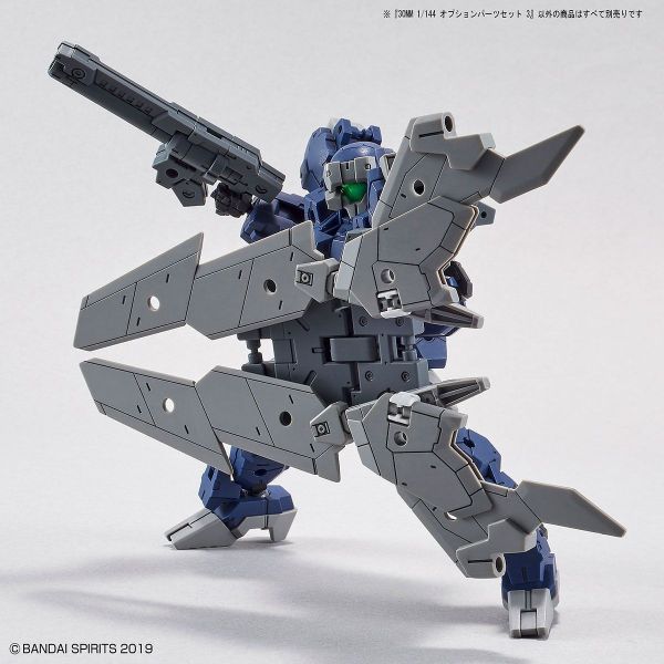 30MM Optional Parts Set 3 (Weaponry Set) Image