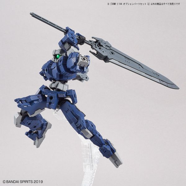 30MM Optional Parts Set 3 (Weaponry Set) Image