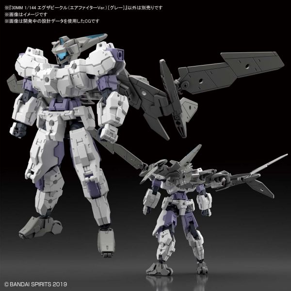 30mm Extended Armament Vehicle - Air Fighter Ver. Gray (30 Minutes Missions) Image