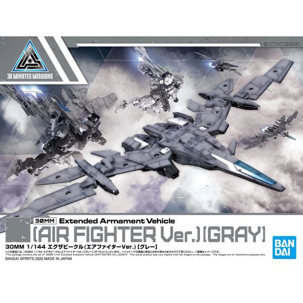 30mm Extended Armament Vehicle - Air Fighter Ver. Gray (30 Minutes Missions) Image