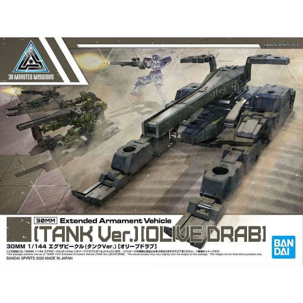 30mm Extended Armament Vehicle - Tank Ver. Olive Drab (30 Minutes Missions) Image