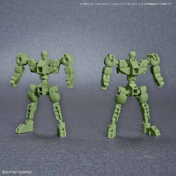 SD Gundam Cross Silhouette Booster (Green) Image