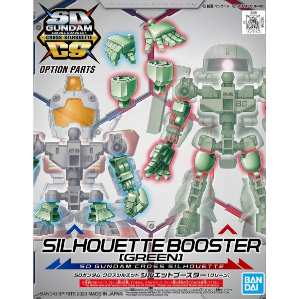 SD Gundam Cross Silhouette Booster (Green) Image