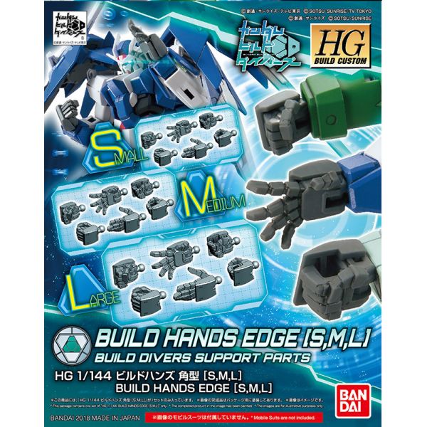 View HG High Grade Gunpla page