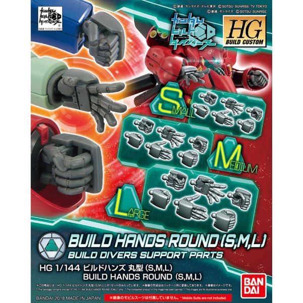 HG Build Hands Round (Maru) Version S/M/L 1/144 Scale (Gundam Build Divers) Image