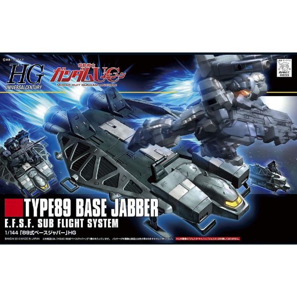 HG Type89 Base Jabber (Mobile Suit Gundam Unicorn) Additional Image 4