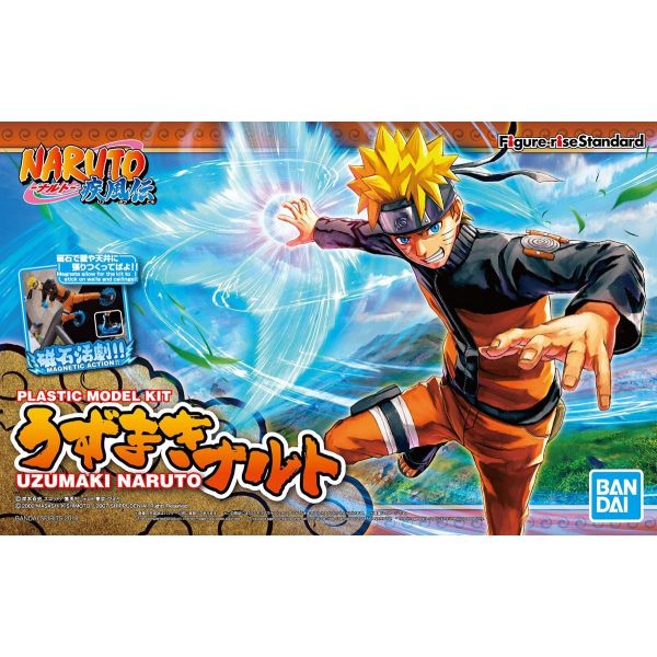 Figure-rise Standard Naruto Uzumaki (Naruto Shippuden) Additional Image 8
