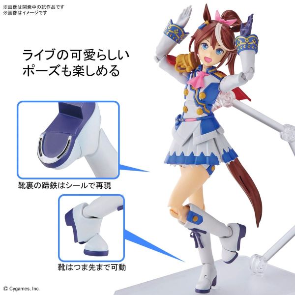 Figure-rise Standard Tokai Teio (Uma Musume Pretty Derby) Additional Image 5