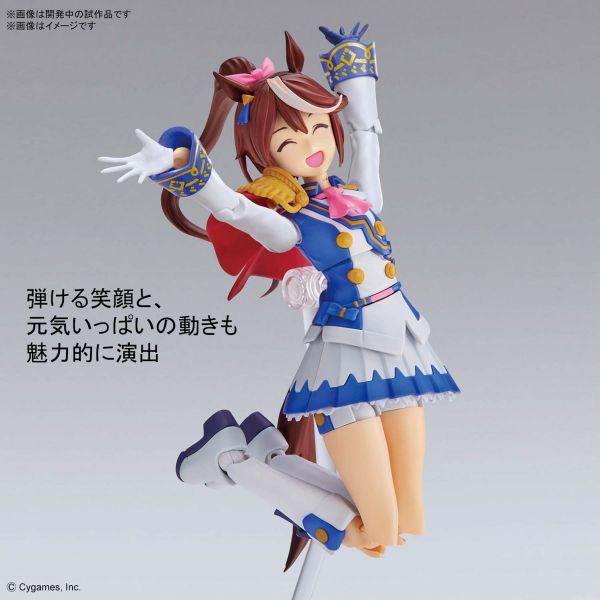 Figure-rise Standard Tokai Teio (Uma Musume Pretty Derby) Additional Image 6