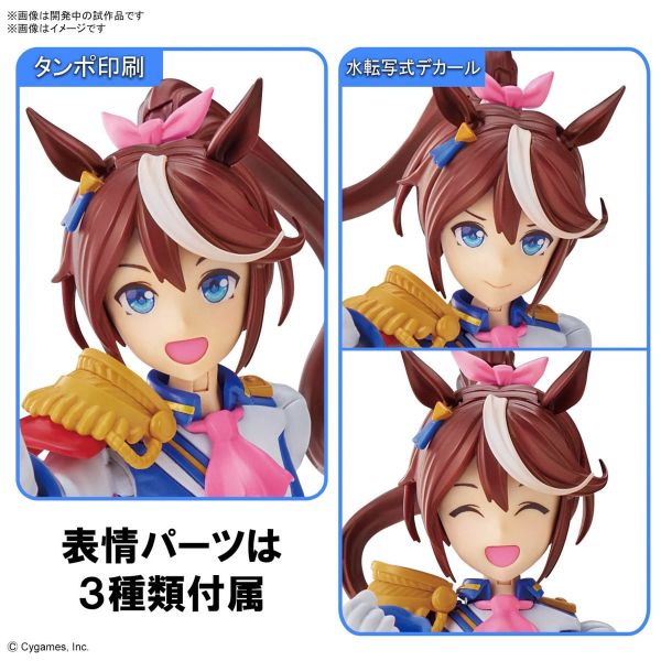 Figure-rise Standard Tokai Teio (Uma Musume Pretty Derby) Additional Image 7