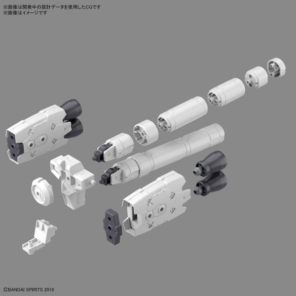 30MM Optional Parts Set 10 (Large Propellant Tank Unit) Image