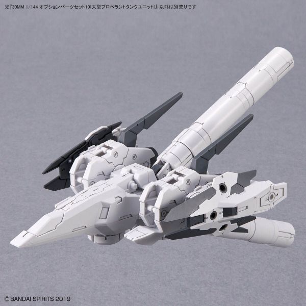 30MM Optional Parts Set 10 (Large Properant Tank Unit) Image