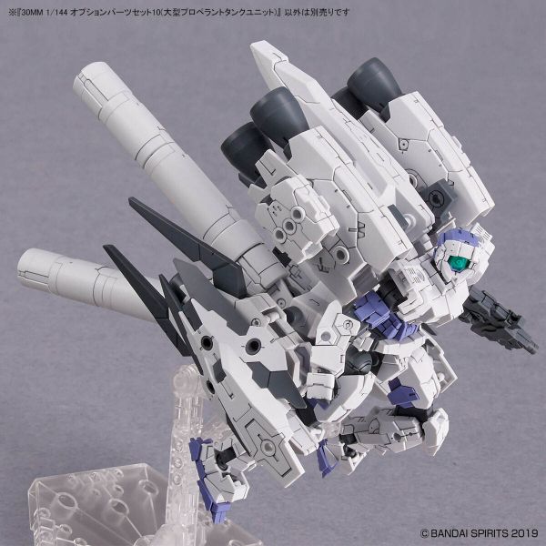 30MM Optional Parts Set 10 (Large Properant Tank Unit) Image