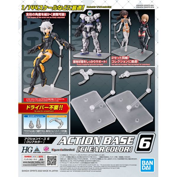 Action Base 6 (Clear) Image