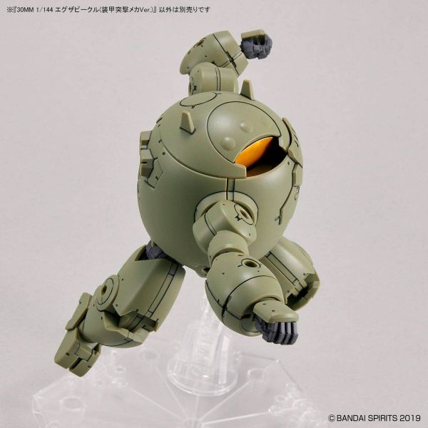 30MM Extended Armament Vehicle - Armored Assault Mecha Ver. (30 Minutes Missions) Additional Image 5