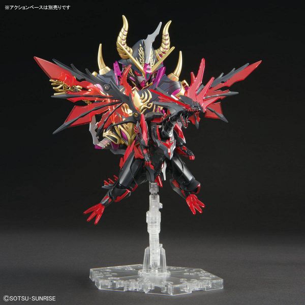 SD Dark Grasper Dragon (SD Gundam World Heroes) Image