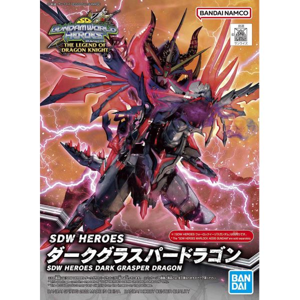 SD Dark Grasper Dragon (SD Gundam World Heroes) Image